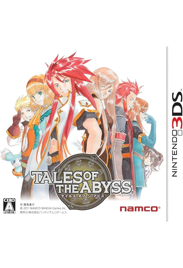 テイルズオブジアビス公式シナリオブック (BANDAI NAMCO Games Books